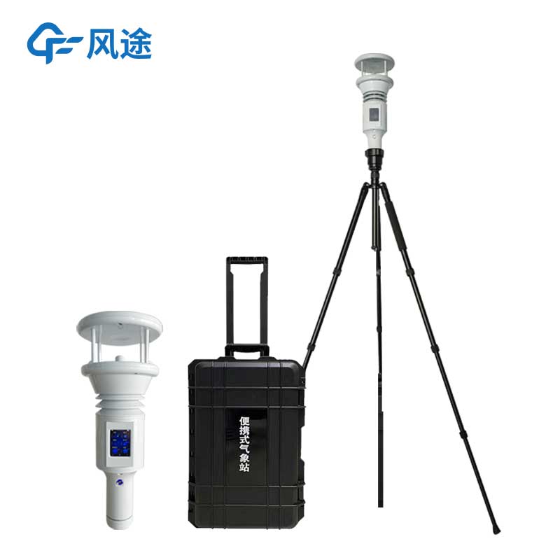 精準便捷雙在線！這款手持式氣象站，滿足多場景監測需求